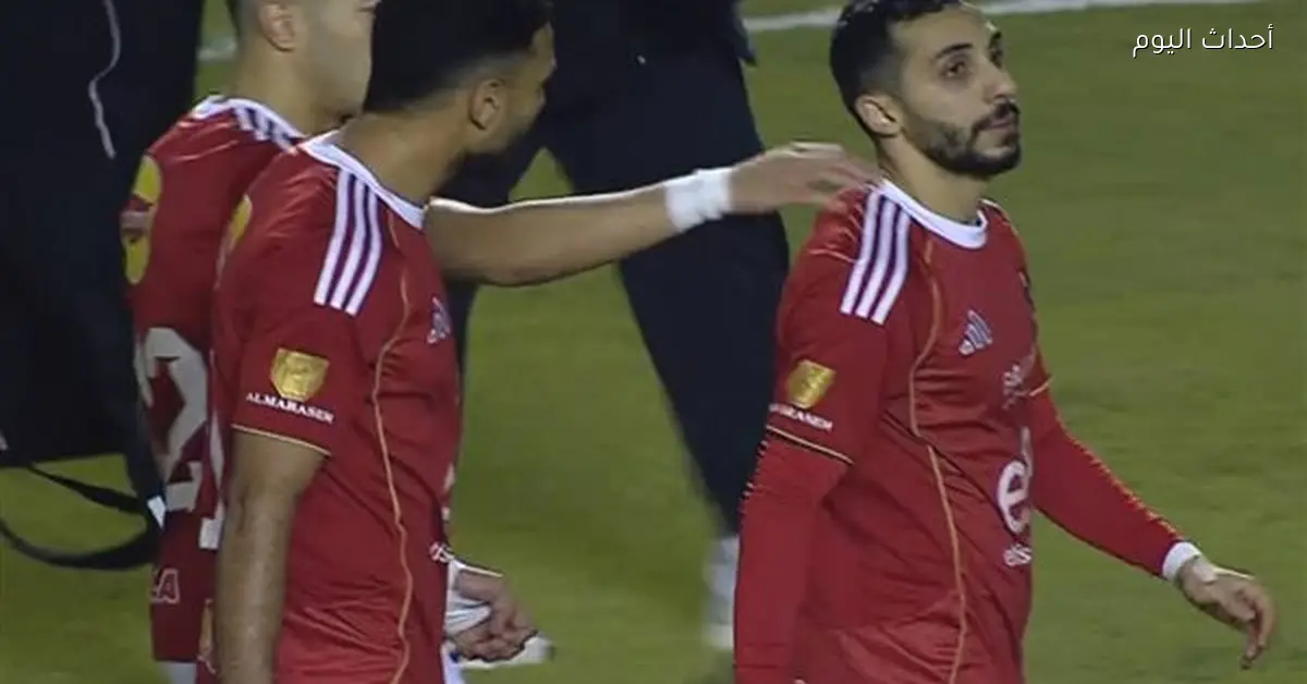 كريم فؤاد يبدأ العلاج بعد مشاورات مع الخبير الألماني