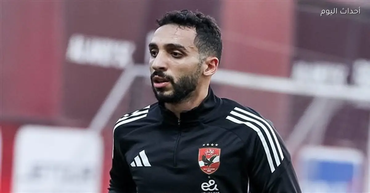 كريم فؤاد يشكر جماهير الأهلي ويترقب تقرير الطبيب الألماني