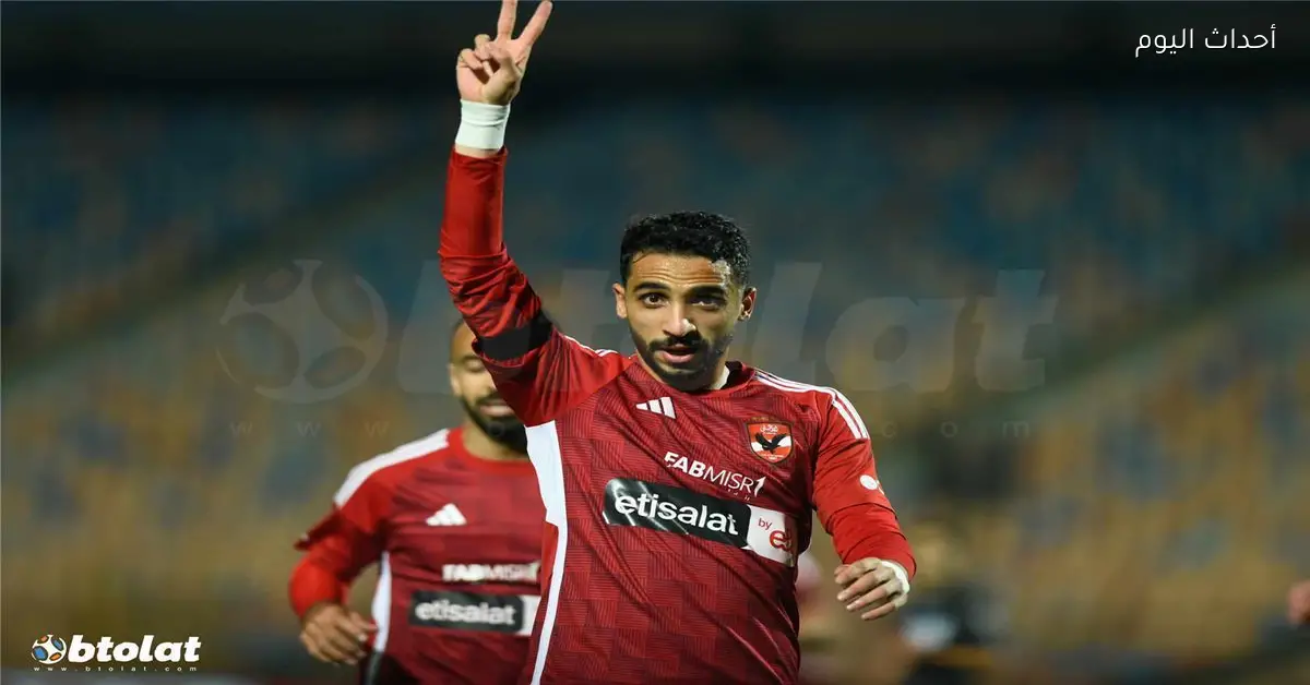 كريم فؤاد يغادر مباراة الأهلي والمقاولون العرب مصابا