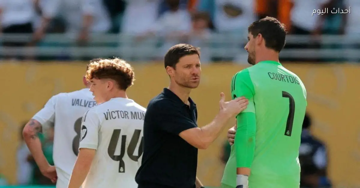 كورتوا يكشف حقيقة تمرد لاعبي ريال مدريد ضد ألونسو