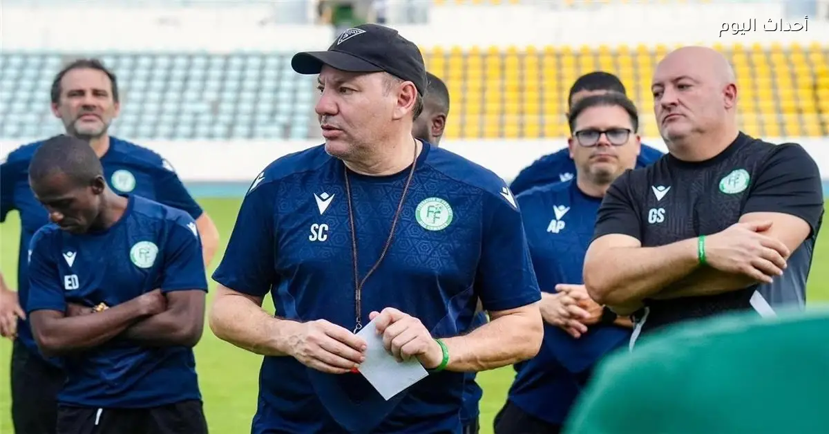 كوزين يؤكد لأحداث اليوم استحالة تغيير بطل أفريقيا بعد شهرين