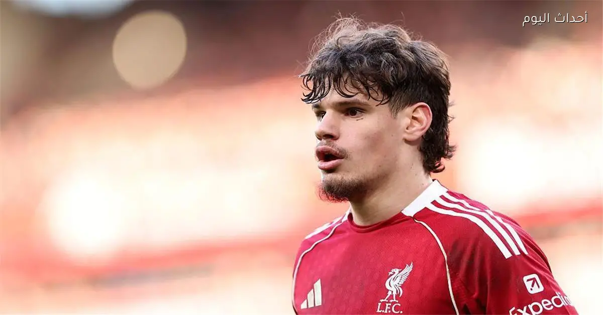 كيركيز: قدمت أفضل مبارياتي مع ليفربول أمام جالطة سراي بخطة محكمة