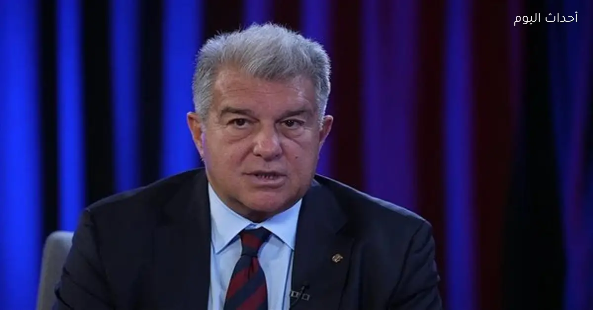 لابورتا يتحدث بعد فوزه برئاسة برشلونة للمرة الرابعة