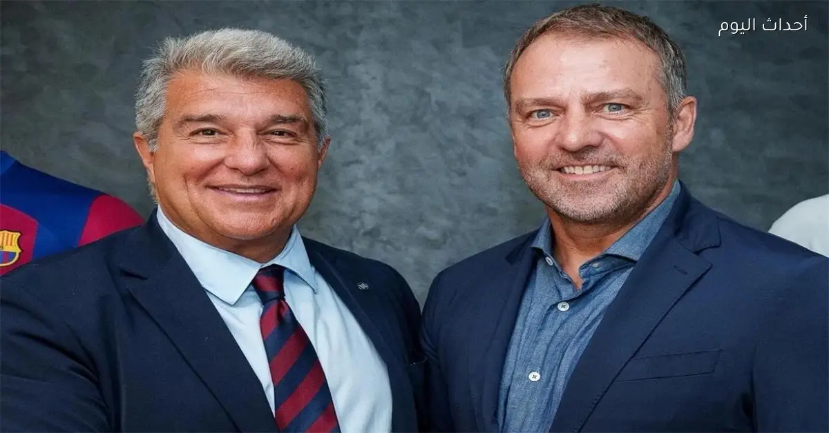 لابورتا يثير المخاوف حول مستقبل فليك في حال عدم نجاحه بانتخابات برشلونة