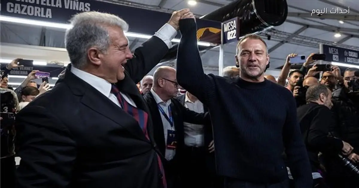 لابورتا يحسم موقف فليك من تجديد عقده