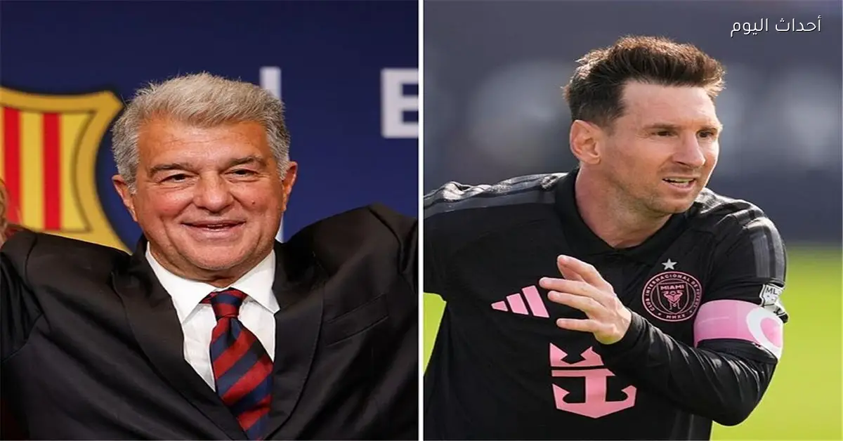 لابورتا يختار أفضل لاعب في التاريخ دون الإشارة لميسي