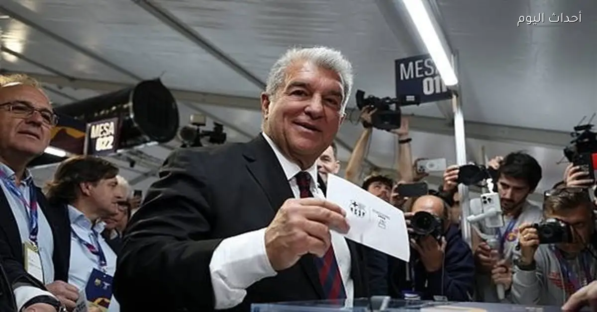 لابورتا يفوز برئاسة برشلونة في ولاية جديدة