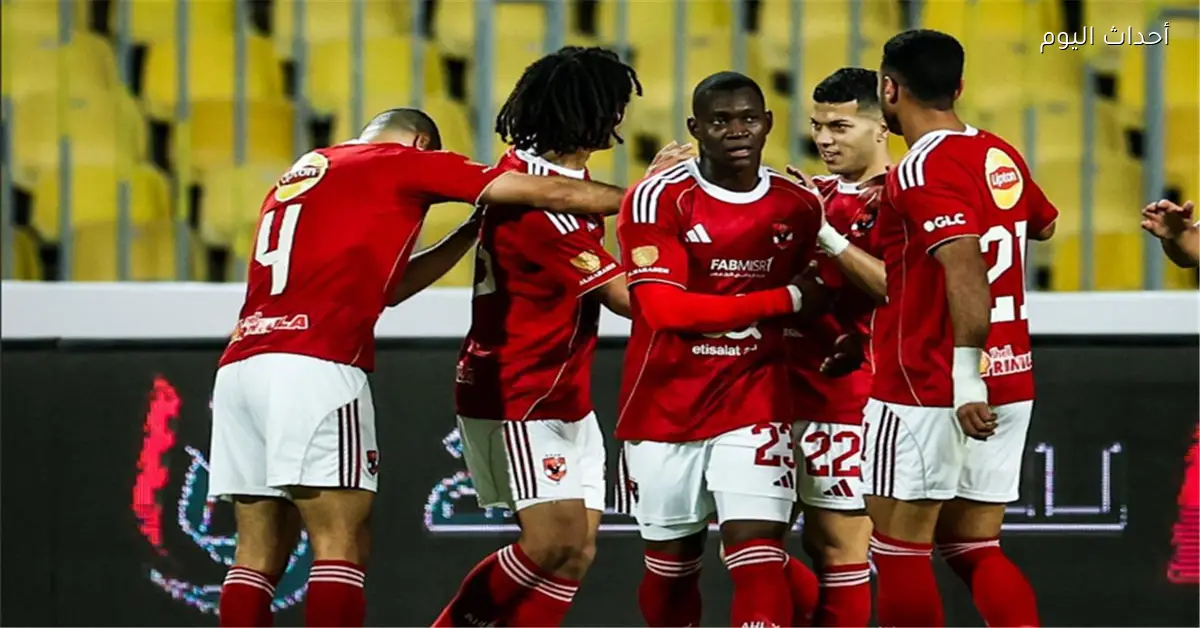 لاعب الأهلي يغيب عن حسابات ييس تورب