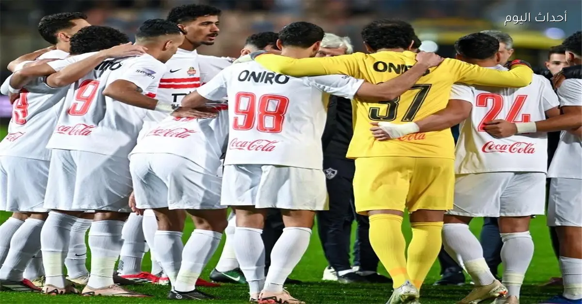 لاعب الزمالك يقترب من الانضمام لمعسكر منتخب مصر
