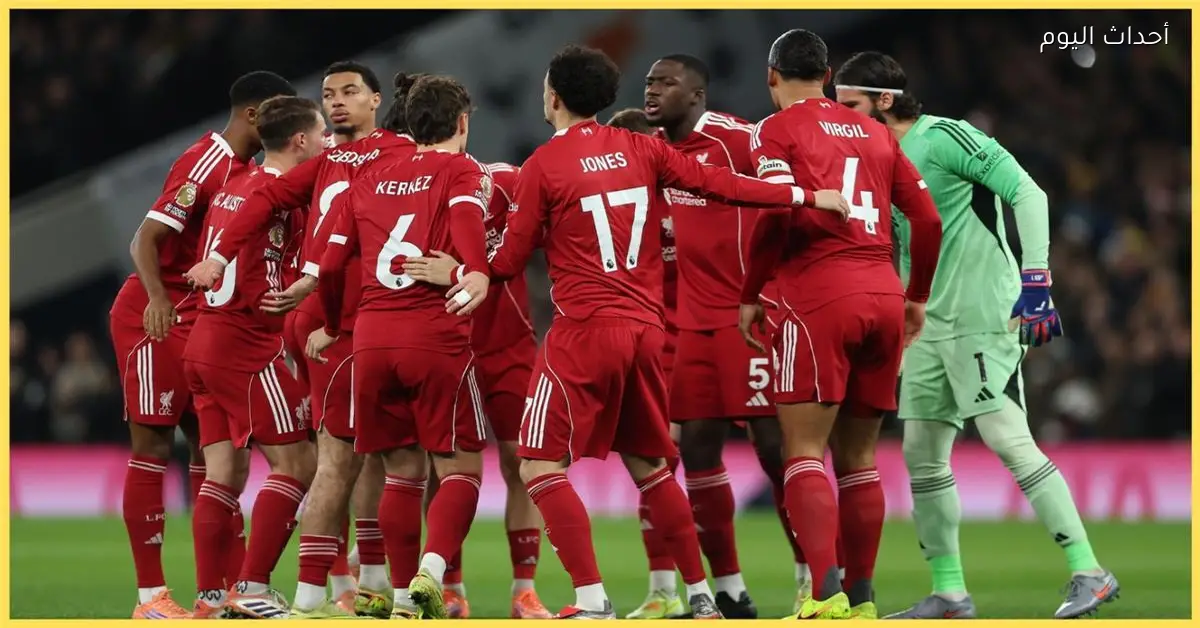 لاعب وست هام يوضح فشل محاولات إيقاف نجم ليفربول