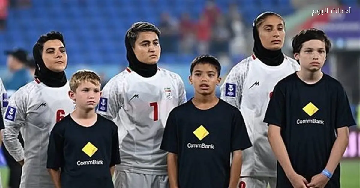 لاعبة منتخب إيران تبكي بسبب الحرب وتدعو لبلادها بالسلام