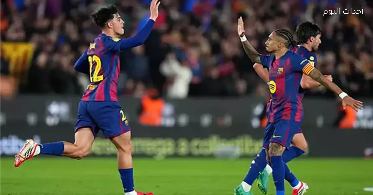 لامين يامال ضمن أربعة لاعبين من برشلونة مهددين بالإيقاف في دوري أبطال أوروبا