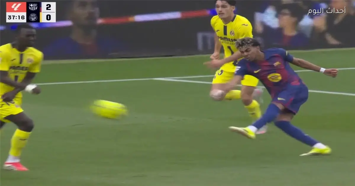 لامين يامال يسجل الهدف الثاني لبرشلونة في مرمى فياريال