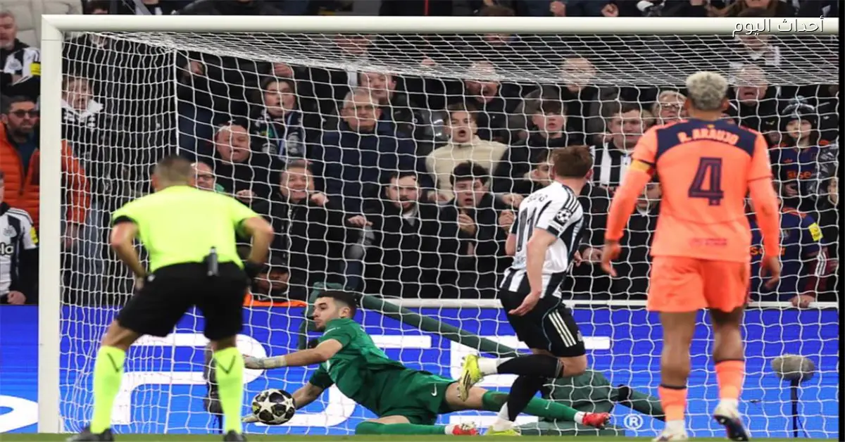 لامين يامال ينقذ برشلونة من الهزيمة ويتعادل مع نيوكاسل في دوري أبطال أوروبا