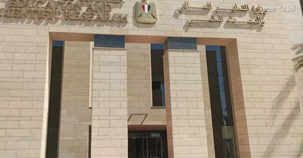 لجان تطوير المناهج الجامعية هتبدأ شغلها بعد عيد الفطر عشان تحدد احتياجات سوق العمل في 3 شهور