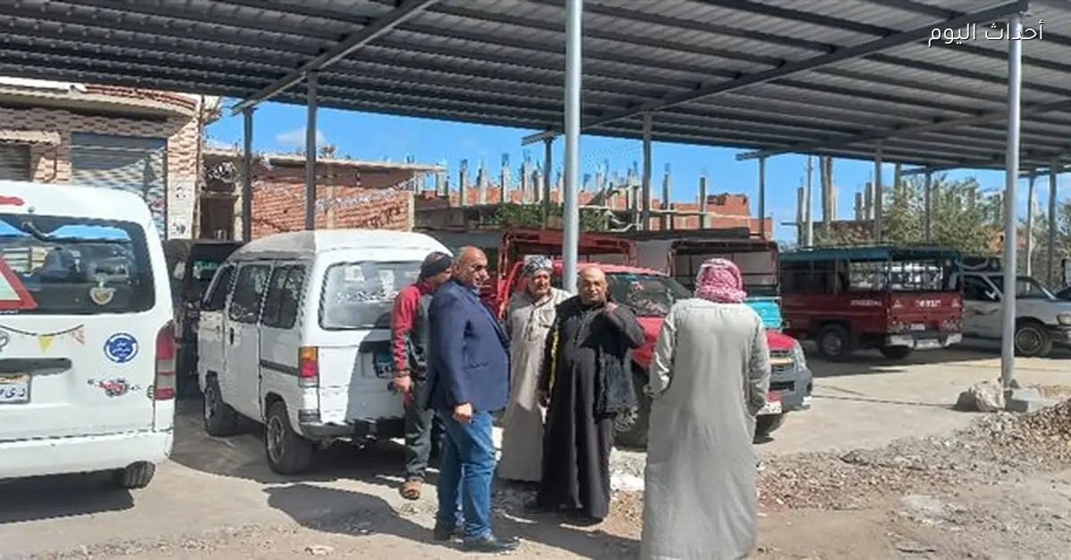 لجان تفتيش في الشرقية لمراقبة تسعيرة المواقف