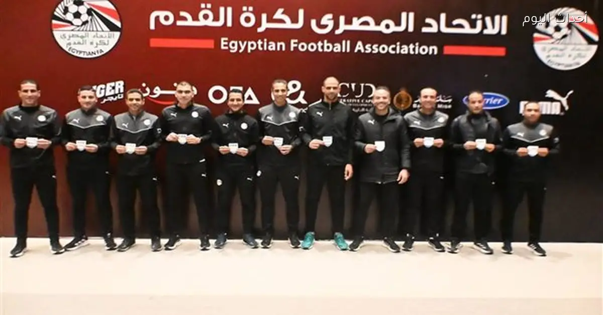 لجنة الحكام المصرية تمنح الشارة للحكام الدوليين