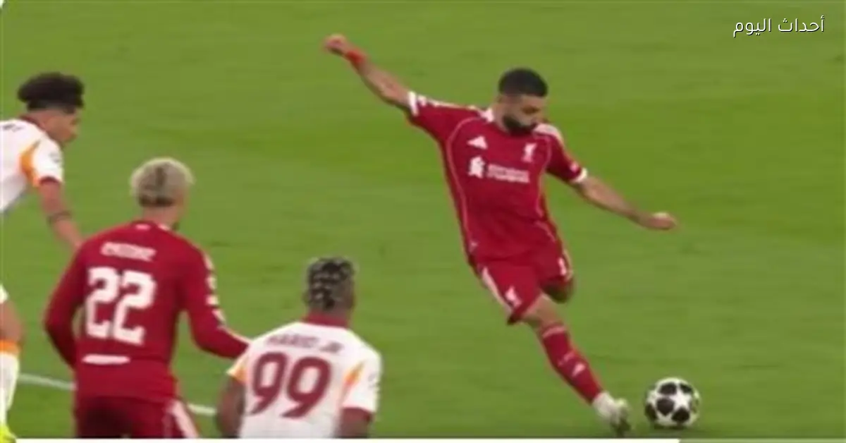 ليفربول يتفوق على جالاتا سراي في الشوط الثاني برباعية نظيفة في دوري الأبطال