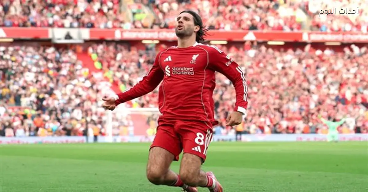 ليفربول يتقدم على توتنهام في الشوط الأول بالدوري الإنجليزي