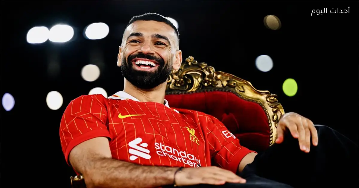 ليفربول يدرس ضم لاعب بقيمة 100 مليون يورو لتعويض محمد صلاح
