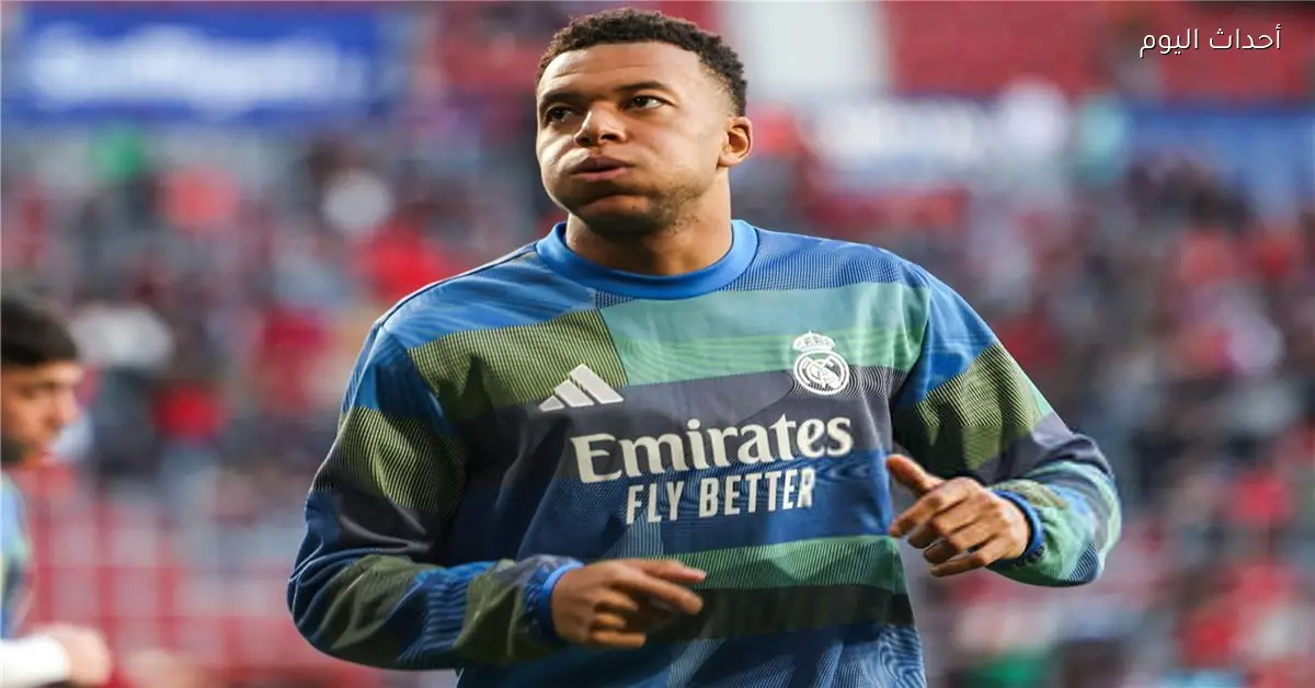 ماركا غياب مبابي يمنح لاعب ريال مدريد فرصة كبيرة