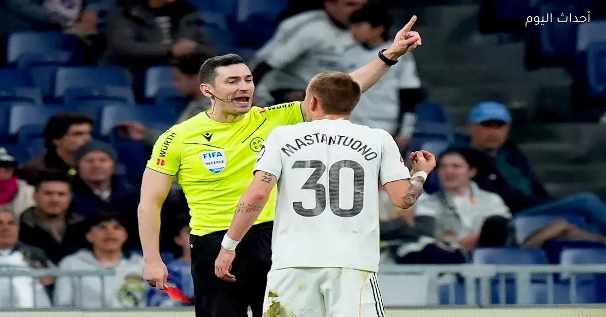 ماستانتونو يتجاوز الحدود بعد طرده من مباراة ريال مدريد وخيتافي