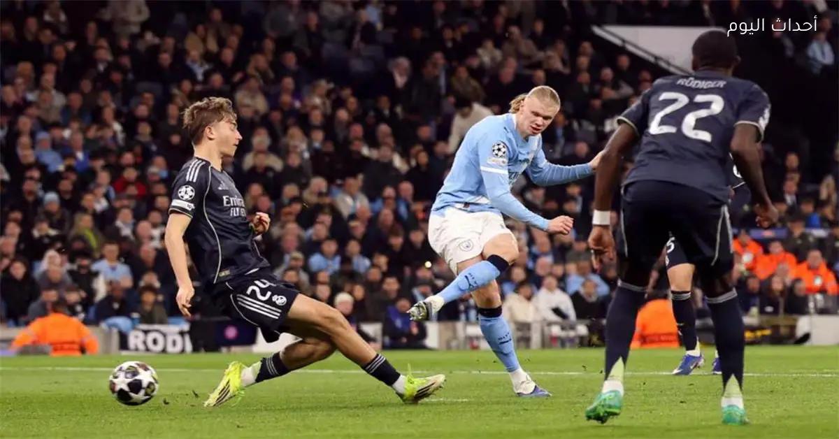 مانشستر سيتي يستعد لمباراته المقبلة بعد الخسارة من ريال مدريد في دوري الأبطال