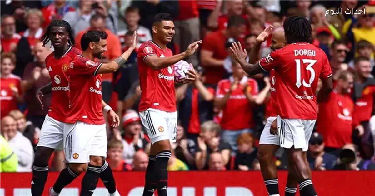 مانشستر يونايتد يحقق فوزًا مهمًا على أستون فيلا ويتصدر المركز الثالث