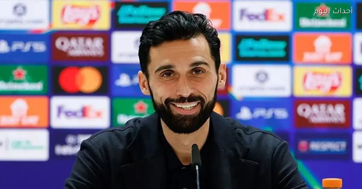 مبابي وبيلينجهام في مواجهة مانشستر سيتي وأربيلوا يتحدث عن جوارديولا