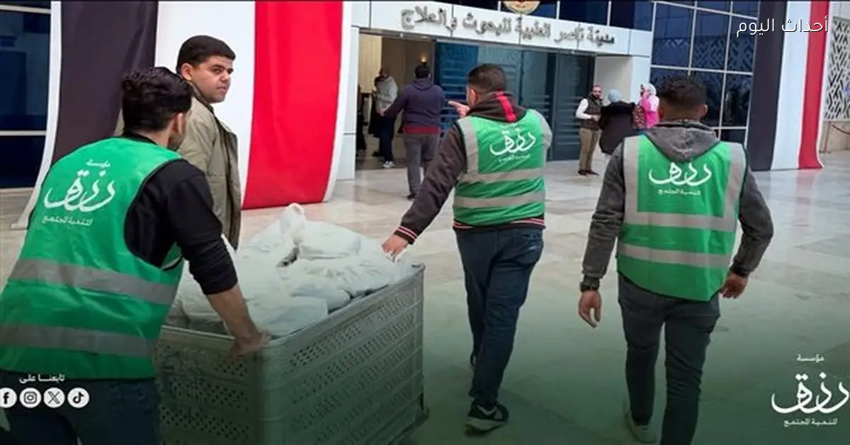 مبادرة رزق على باب مستشفى تستمر في معهد ناصر