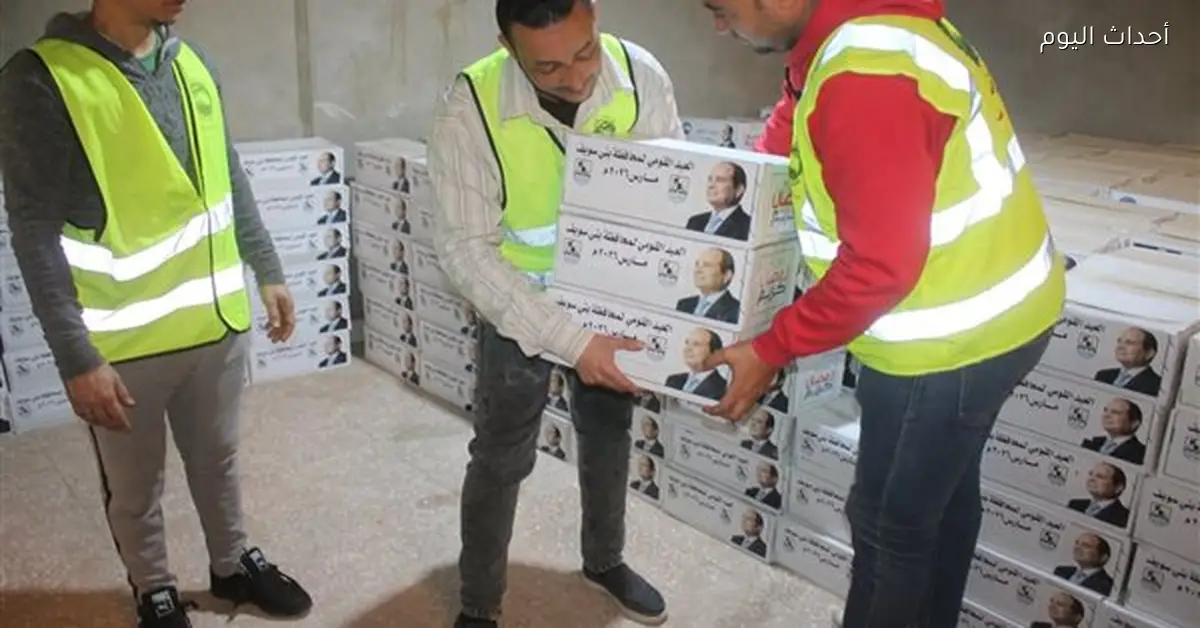 مبادرة لمستقبل وطن في بني سويف لدعم الأسر المحتاجة في العيد القومي