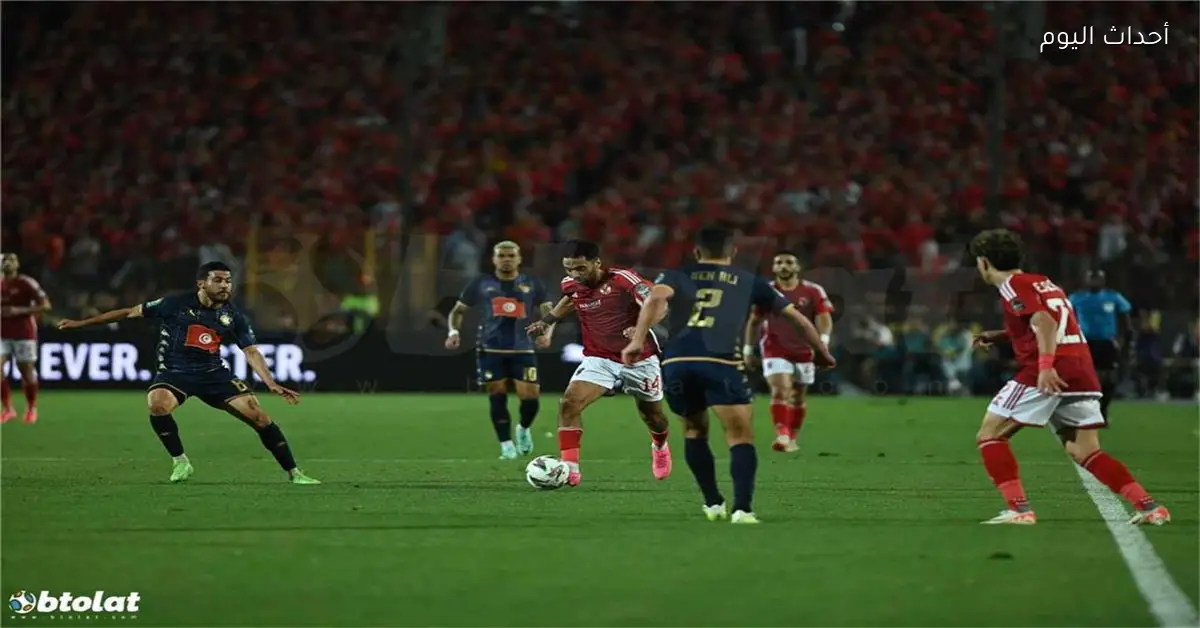 مباراة الأهلي والترجي اليوم في دوري أبطال إفريقيا
