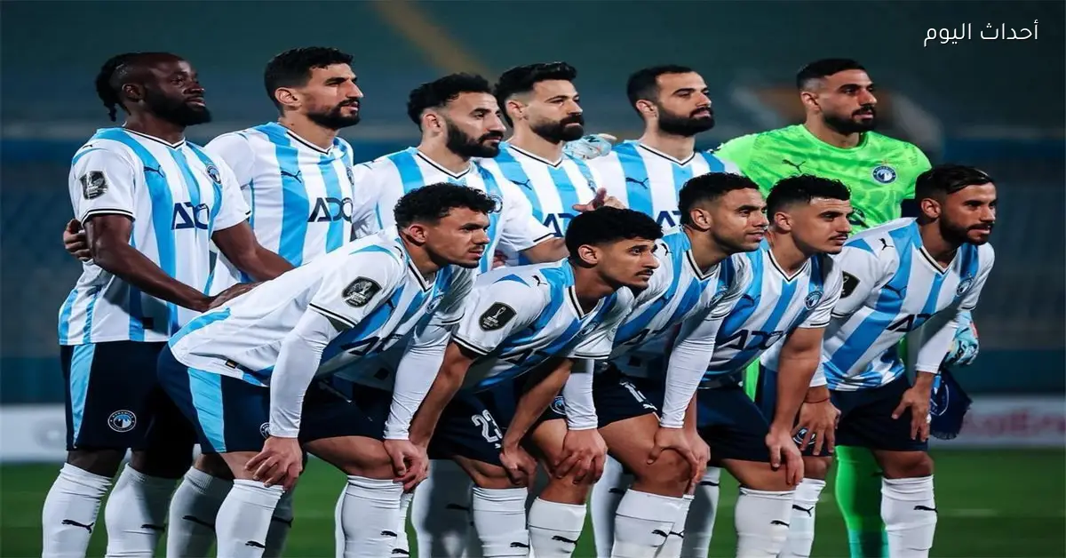 مباراة بيراميدز وحرس الحدود اليوم في الدوري المصري والقناة الناقلة