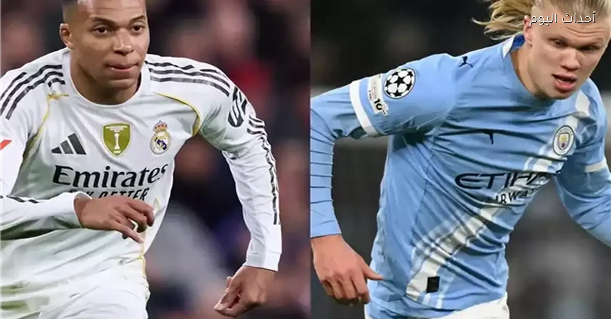 مباراة ريال مدريد ومانشستر سيتي وتوقيت القنوات الناقلة
