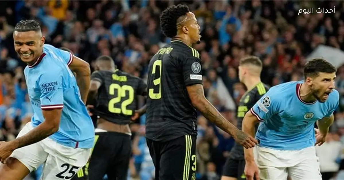 مباراة مانشستر سيتي ضد ريال مدريد في التشامبيونزليج