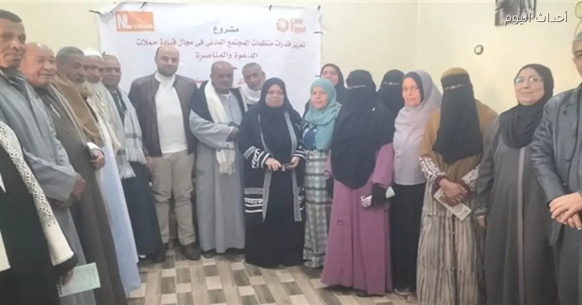 مبارك يدعم مطالب مزارعي بنى سويف والفيوم لمياه رى نظيفة