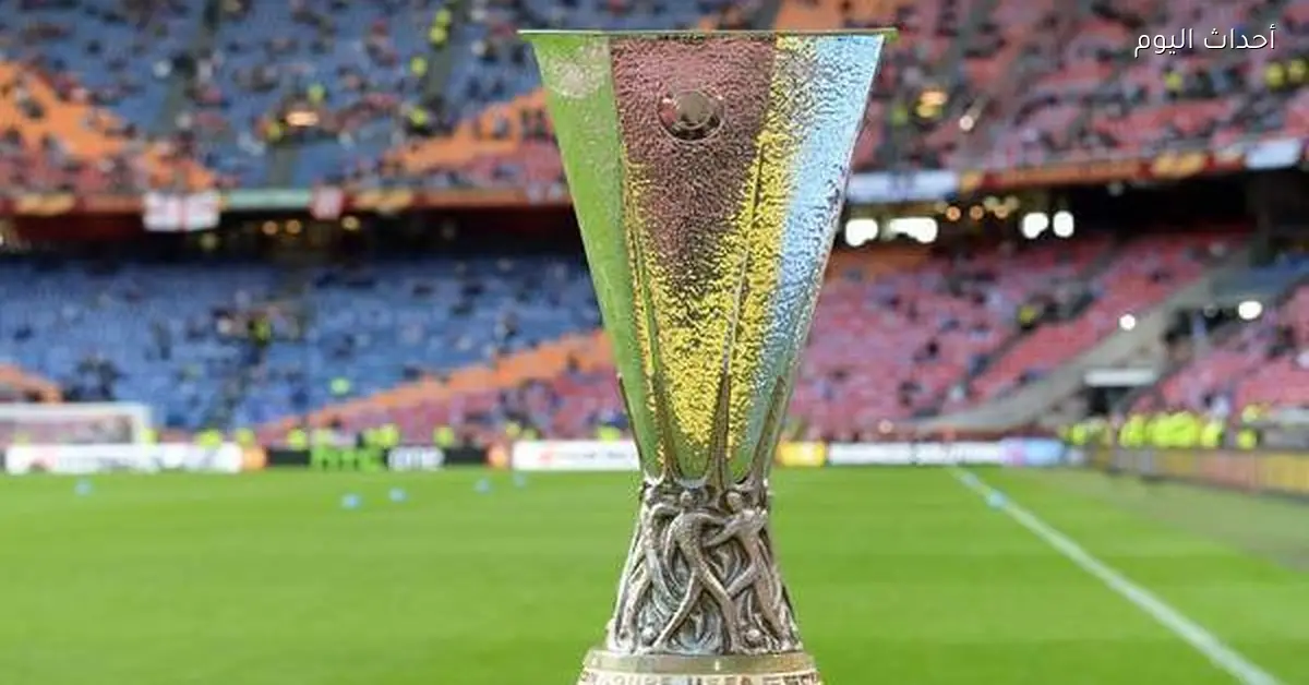 مباريات الدوري الأوروبي اليوم الخميس 19 مارس