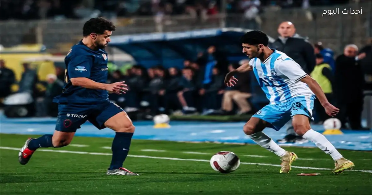 مباريات الزمالك القادمة في الدوري المصري بعد انتصاره على بيراميدز