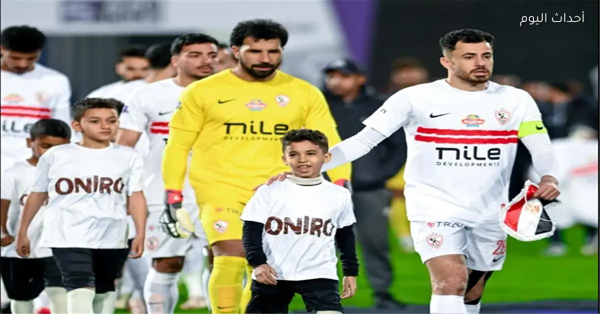 مباريات الزمالك في مارس 2026 صراع على صدارة الدوري وطموح الكونفدرالية