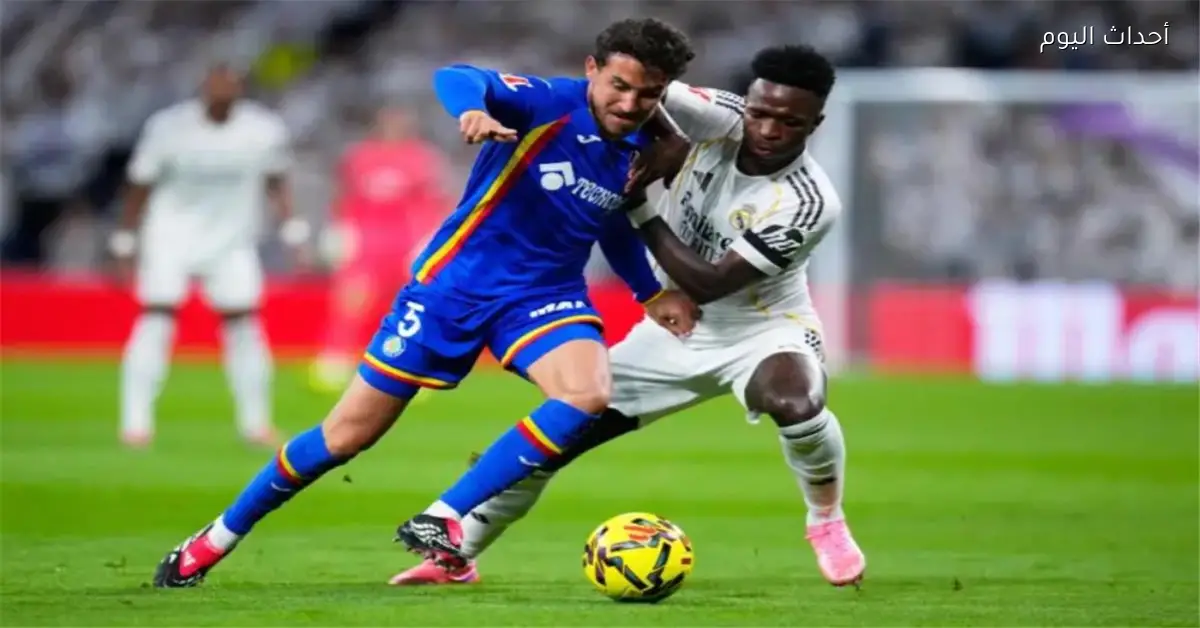 مباريات ريال مدريد القادمة في الدوري الإسباني بعد خسارته من خيتافي