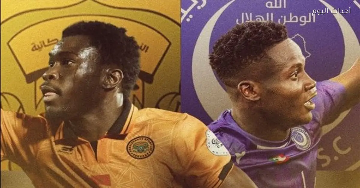 مباشر الآن مباراة نهضة بركان والهلال في دوري أبطال إفريقيا