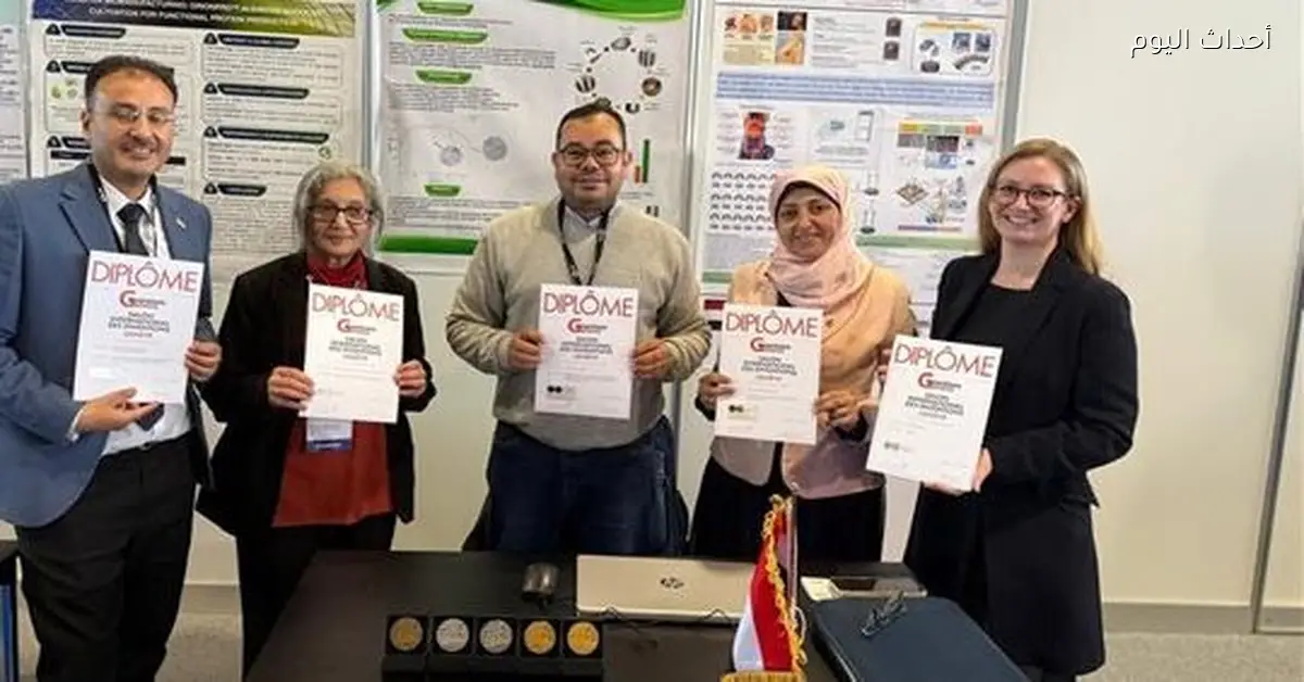 مبتكرون مصريون يحققون 5 ميداليات في معرض جنيف للاختراعات 2026