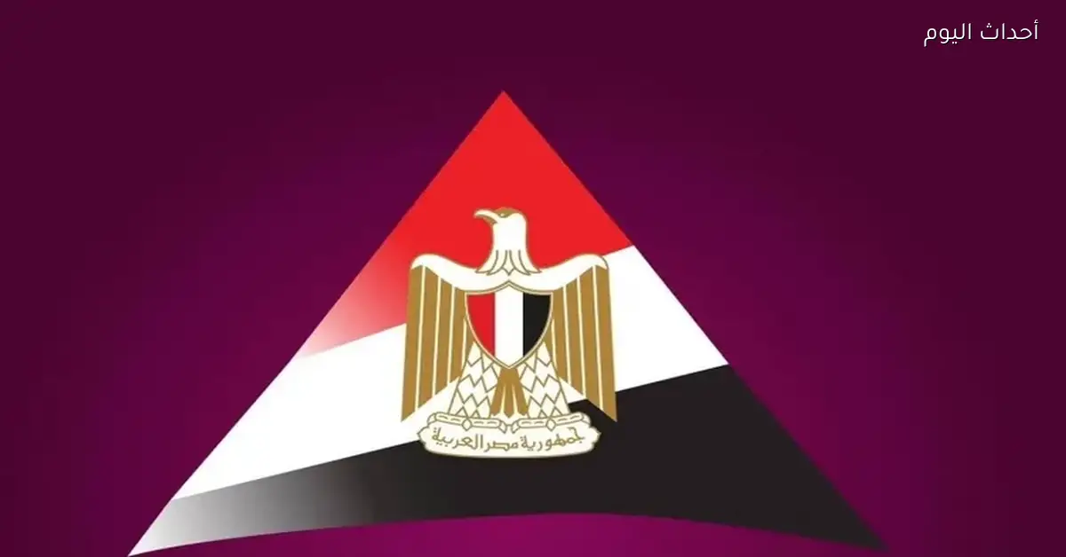 مجلس الوزراء يعلن تقدم ملحوظ في الصناعات الغذائية رغم الأزمات العالمية