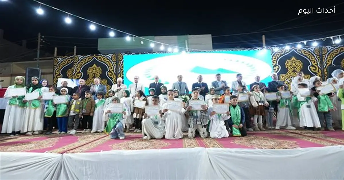 محافظ أسيوط يكرم حفظة القرآن في كوم أبو شيل