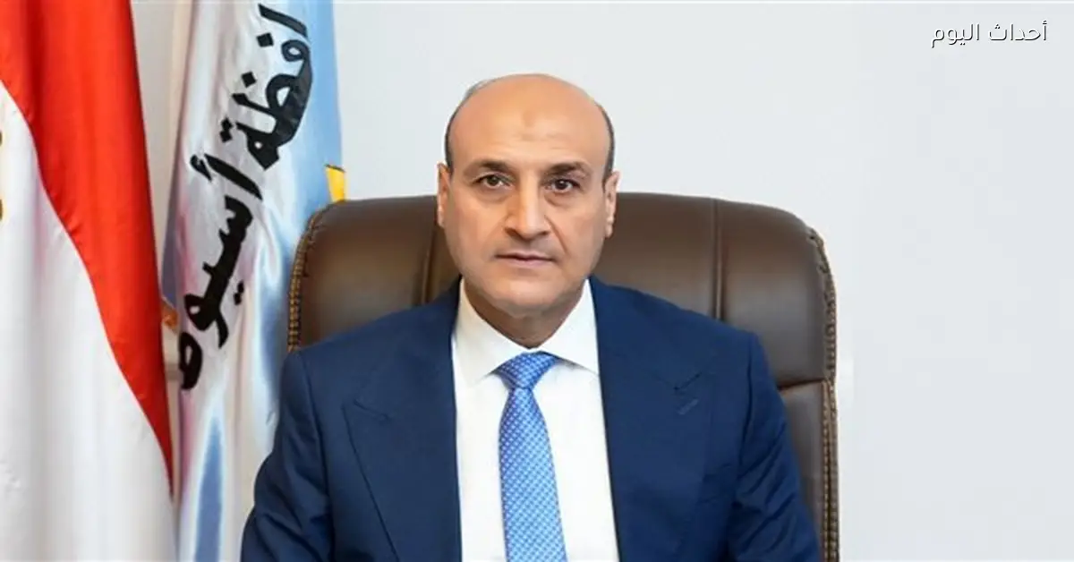 محافظ أسيوط يهنئ رئيس الجمهورية بعيد الفطر المبارك