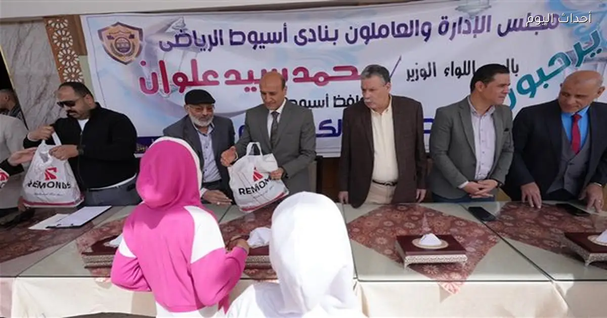 محافظ أسيوط يوزع 4000 شنطة ملابس على الأيتام والأسر المحتاجة
