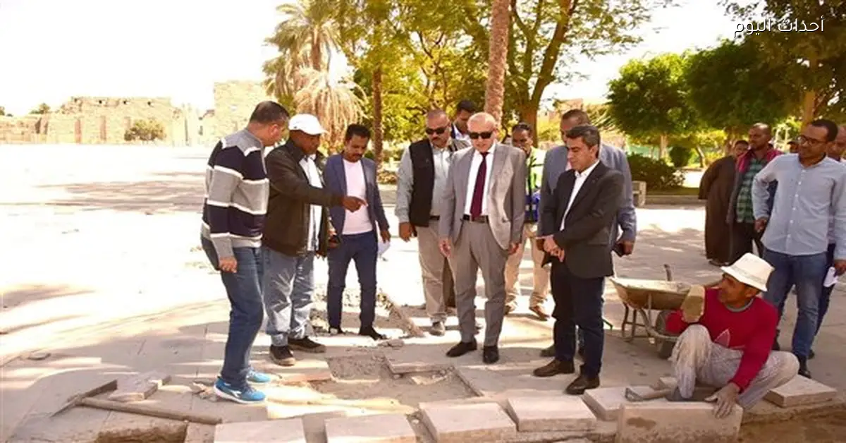 محافظ الأقصر يزور أعمال ترميم أرضيات معابد الكرنك