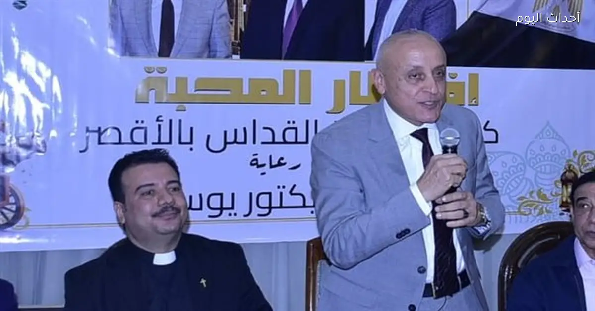 محافظ الأقصر يشارك في إفطار المحبة ويعزز التآخي الوطني