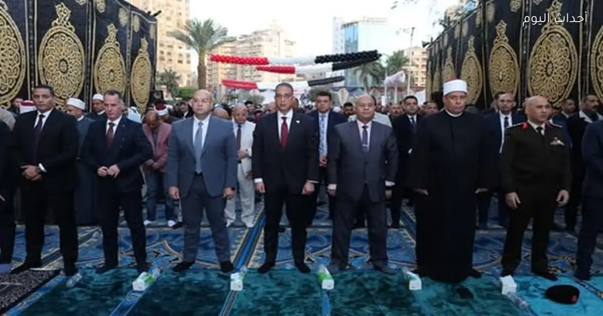 محافظ الجيزة يؤدي صلاة عيد الفطر بمسجد مصطفى محمود