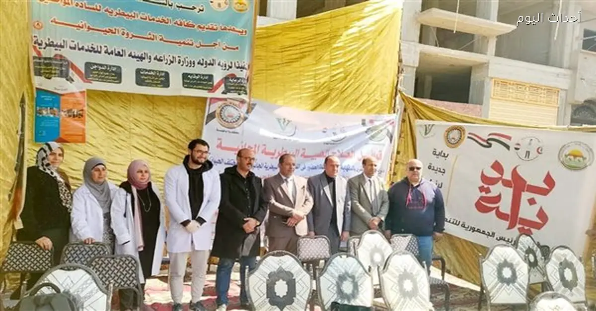 محافظ الدقهلية يتابع علاج 310 ماشية و4000 طائر مجانًا